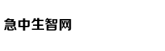 12天11板股价疯涨199% 
